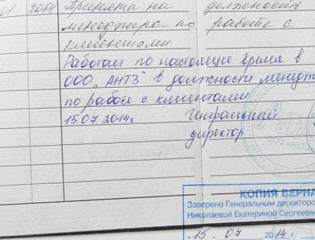 Igakuine hüvitis alla 18-aastasele lapsele Moskvas