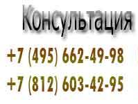 Пълномощно за ваучер в детска градина Пълномощно за ваучер в санаториум