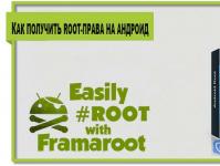 Kingo Root: Cum să utilizați programul pentru a primi drepturi de administrator pe Android