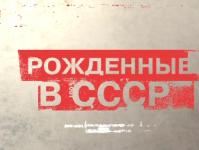 Občianstvo Ruskej federácie: postup na získanie toho, kto má právo na ruské občianstvo