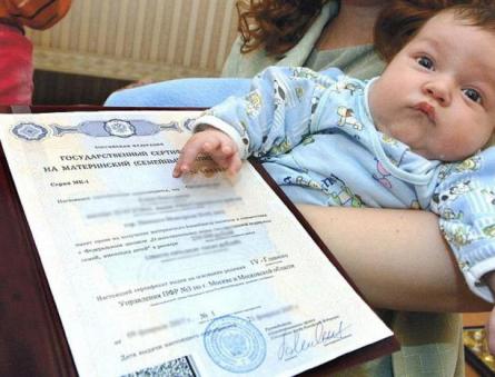 Rasedus- ja sünnituskapital – Krimmi perede abistamiseks Rasedus- ja sünnituskapital Krimmis