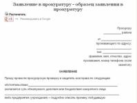 Plângerea Procuraturii la Angajator: când este adecvată, cum să depunem, perioadele de examinare