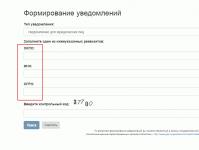 Okud - kõik-Vene juhtimisdokumentatsiooni klassifikaator