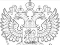 Vene Föderatsiooni II jao Vene Föderatsiooni riikliku veterinaarteenistuse, osakondade veterinaar-sanitaar- ja tootmis-veterinaarteenuste õiguslik raamistik