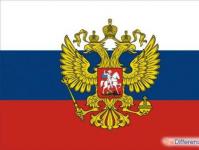 História vlajky Ruskej federácie